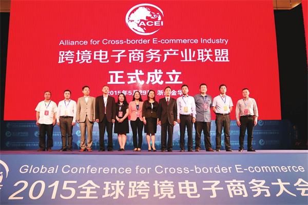 全国首个“家居店商服务联盟”在广州举办