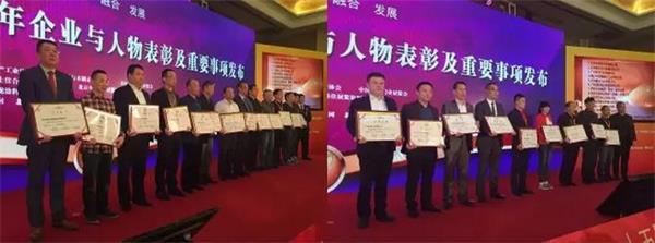 中国木门十五年功勋企业和功勋人物获奖名单揭晓.jpg
