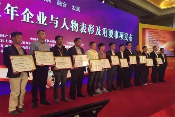中国木门十五年功勋企业和功勋人物获奖名单揭晓.jpg