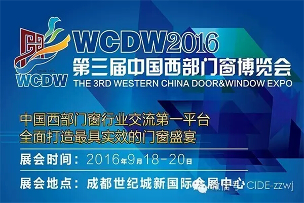 西部展:中秋献好礼,人月两团圆 西部展:中秋献好礼,人月两团圆
