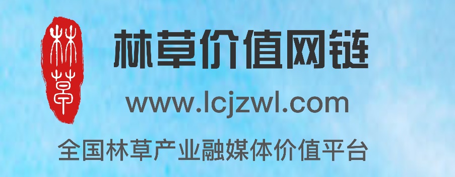 家居网链发改委：将于5月10日举办2021年中国品牌日活动