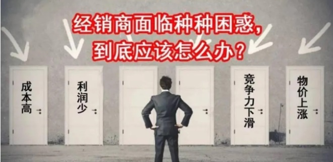 家居网链会赚钱的经销商具备什么思维